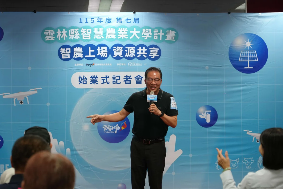 圖片來源:雲林縣政府