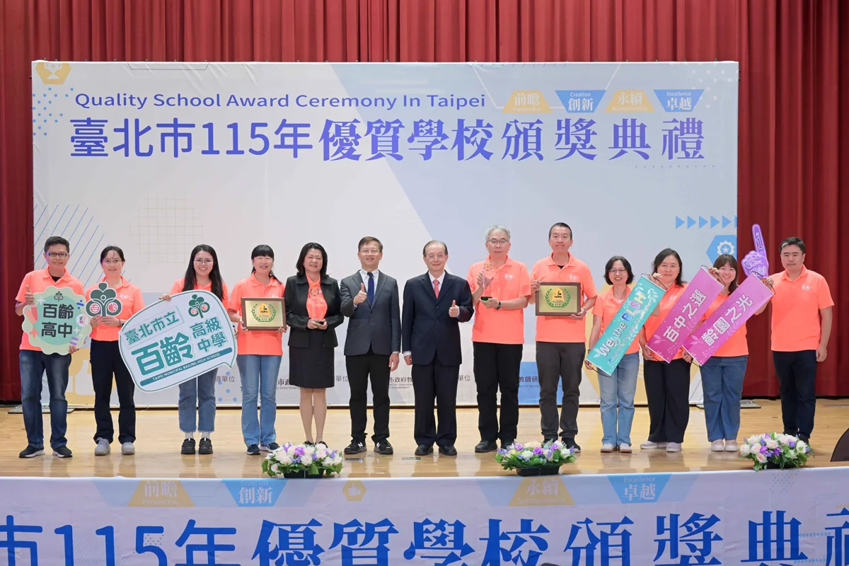圖片來源:臺北市政府