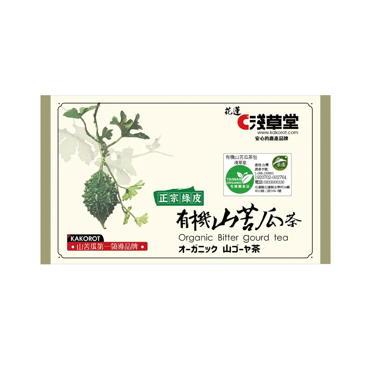 圖片來源:花蓮縣政府