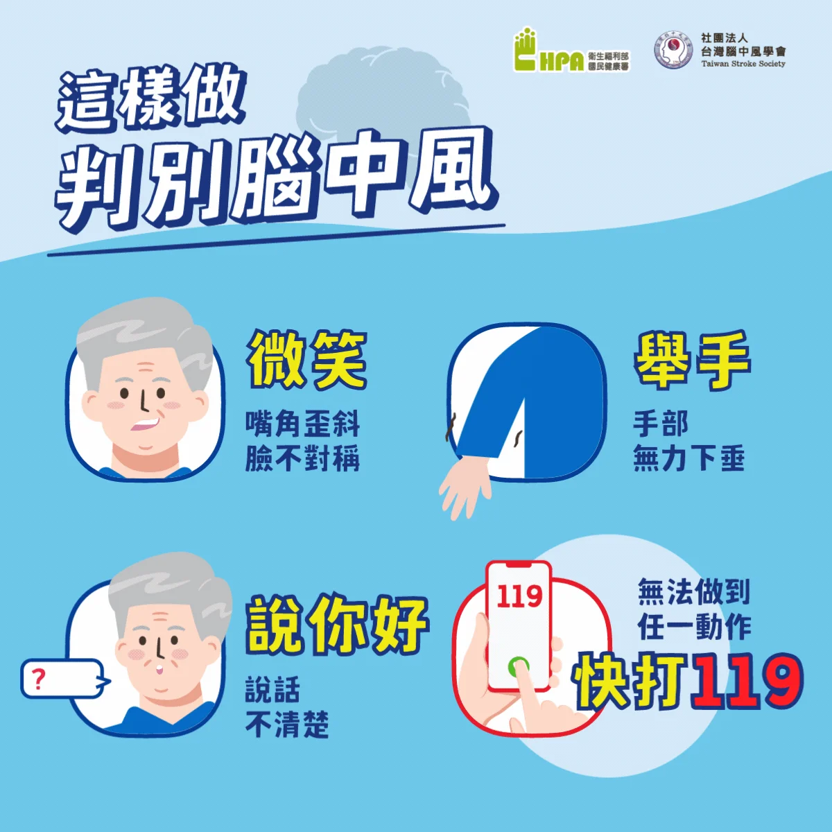 圖片來源：臺中市政府