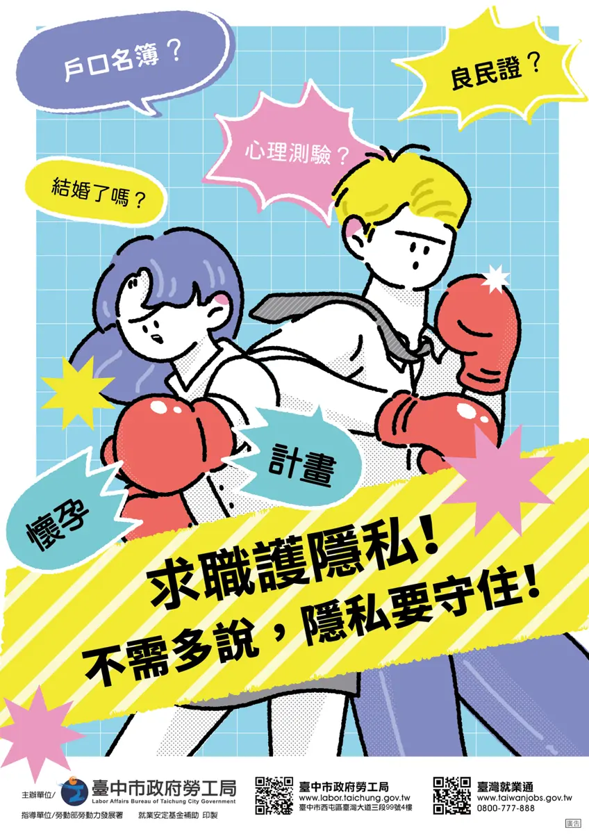 圖片來源:臺中市政府