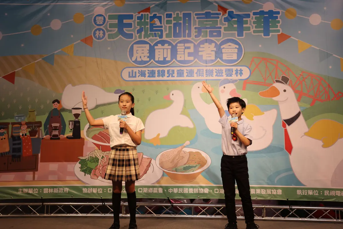 圖片來源:雲林縣政府