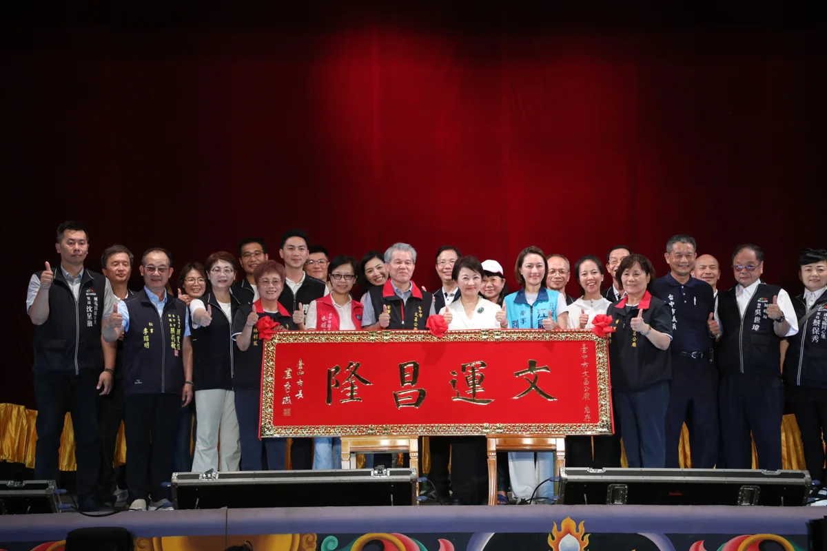 圖片來源：臺中市政府