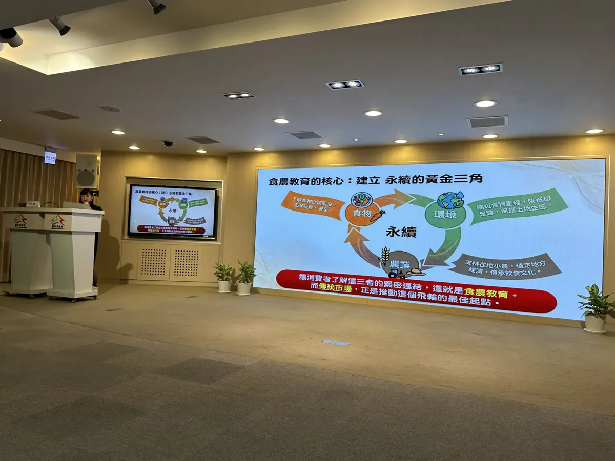 圖片來源:臺中市政府