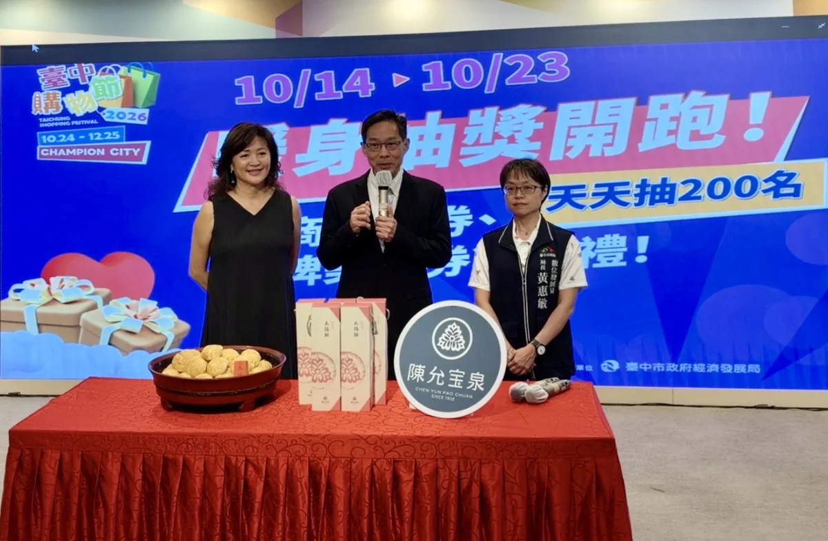 圖片來源:臺中市政府