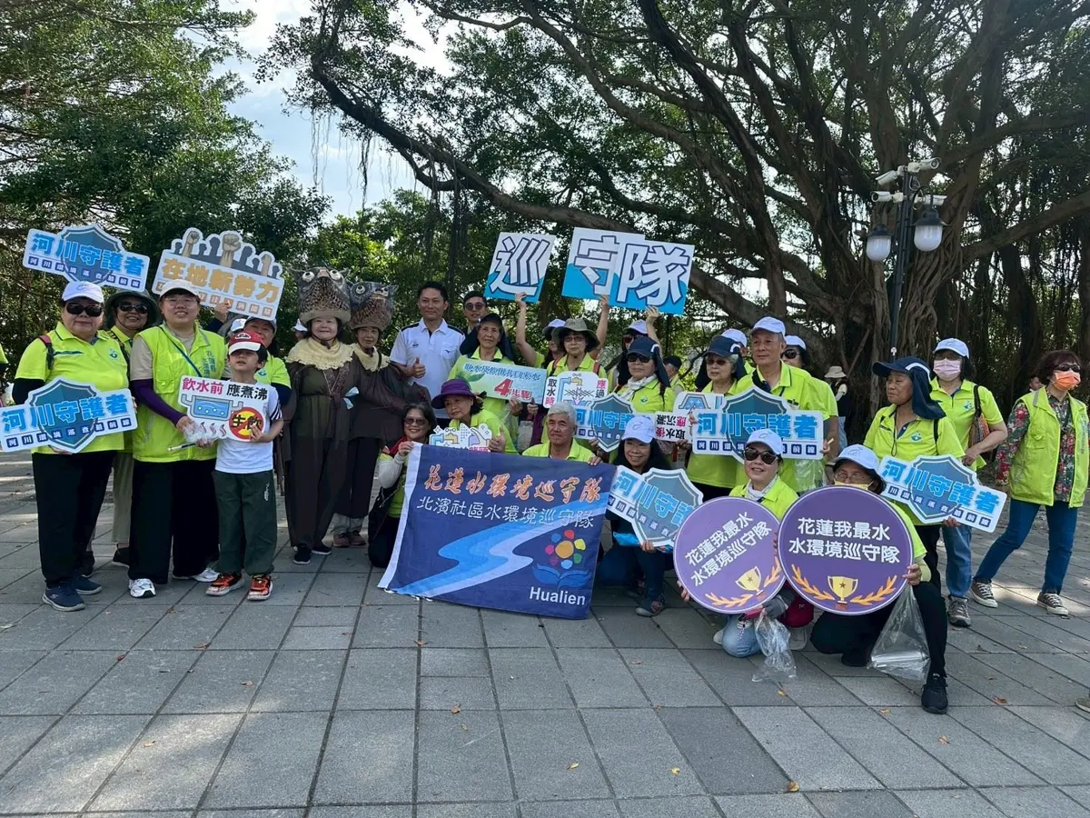 圖片來源:花蓮縣政府