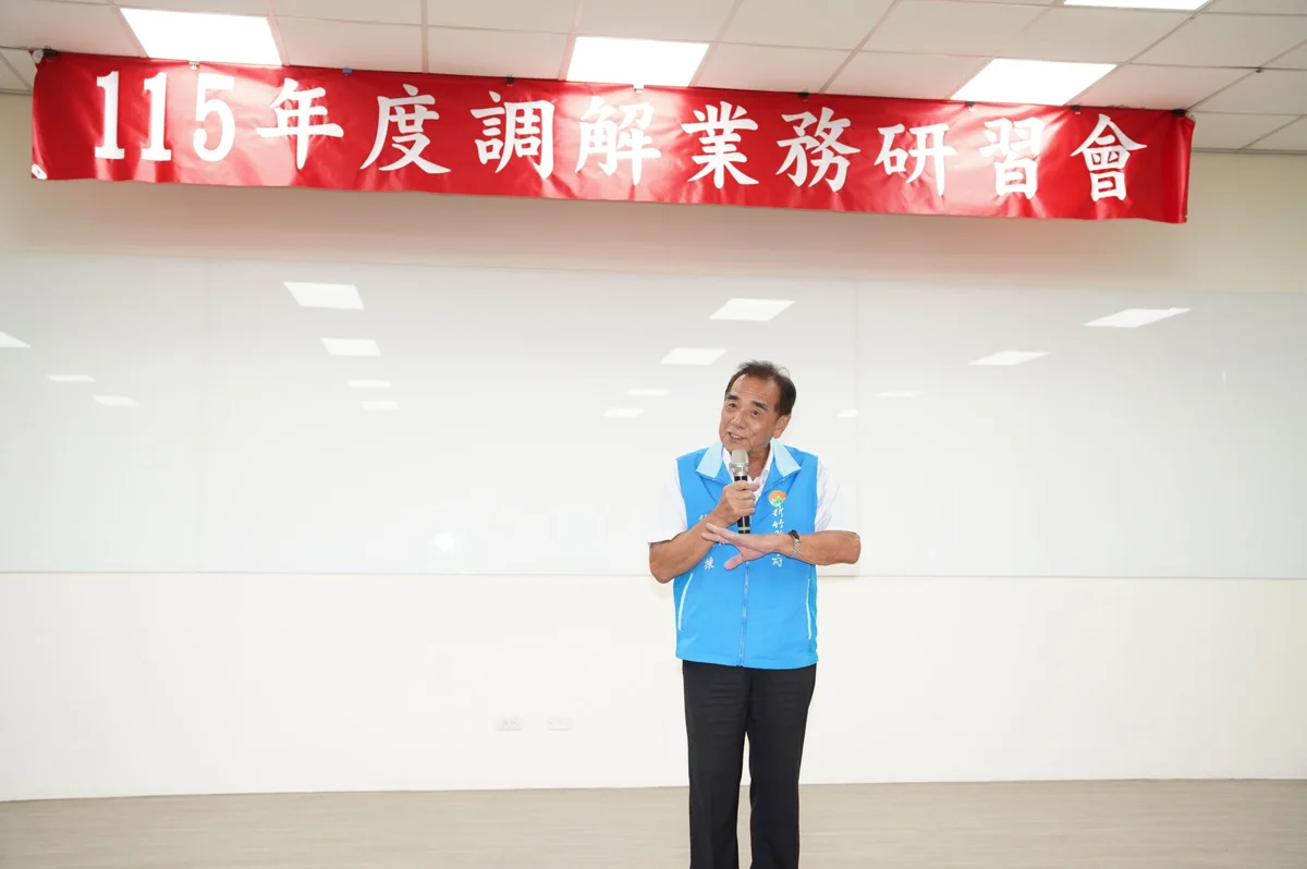 圖片來源:新竹縣政府