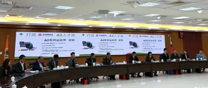 圖片來源:苗栗縣政府