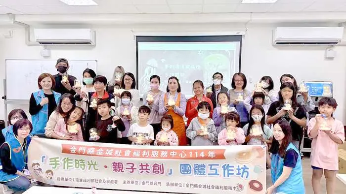 圖片來源:金門縣政府