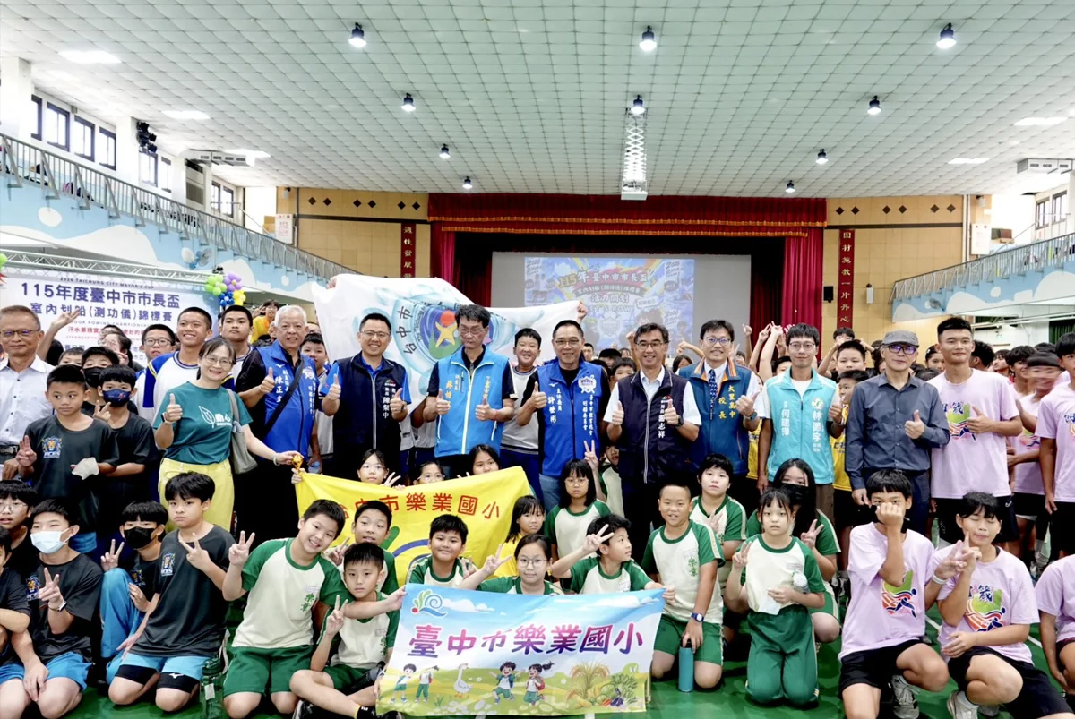 圖片來源：臺中市政府