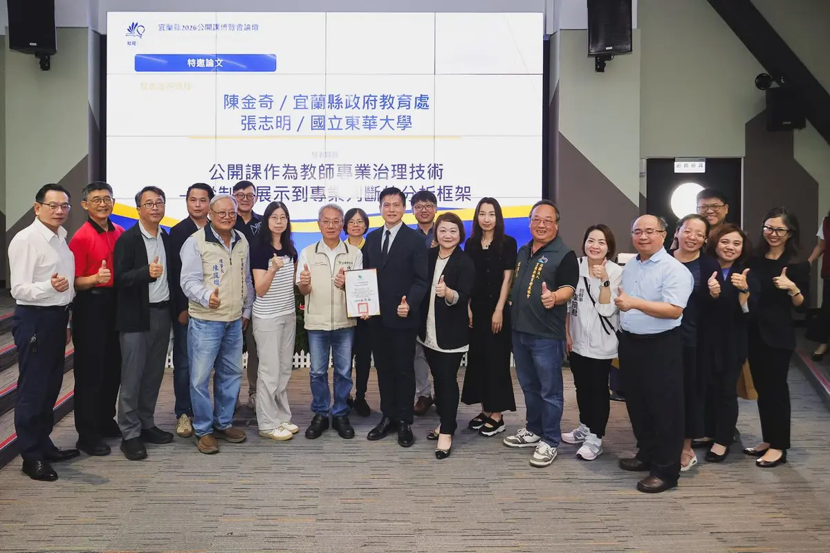 圖片來源:宜蘭縣政府