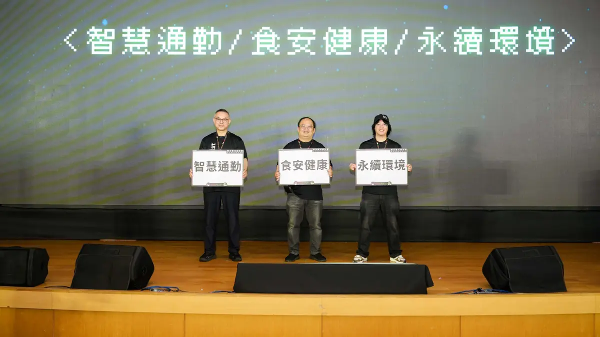圖片來源:新北市政府