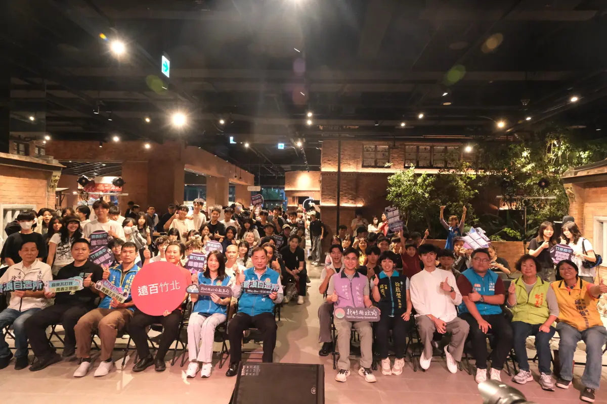 圖片來源:新竹縣政府
