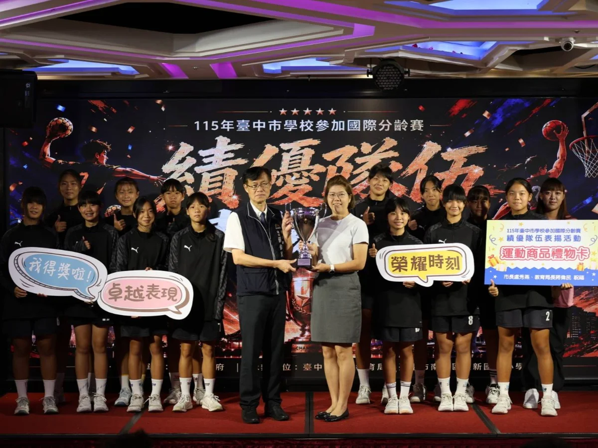圖片來源：臺中市政府
