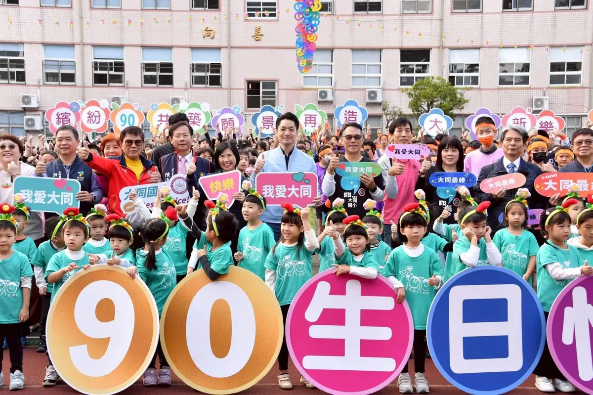 圖片來源:臺北市政府