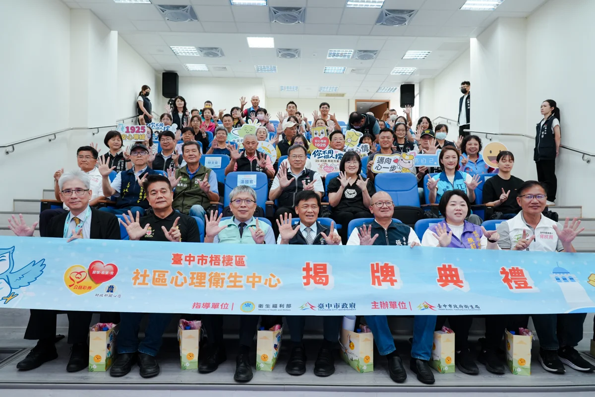 圖片來源：臺中市政府
