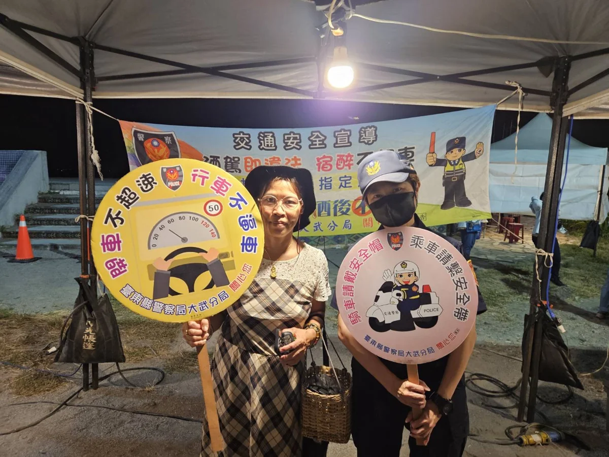 圖片來源:臺東縣政府