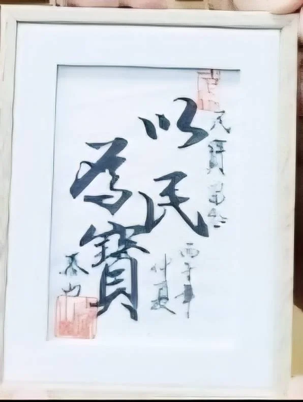 圖片來源:臺東縣政府