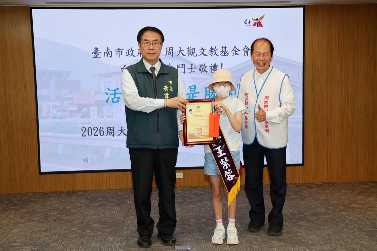 圖片來源:臺南市政府
