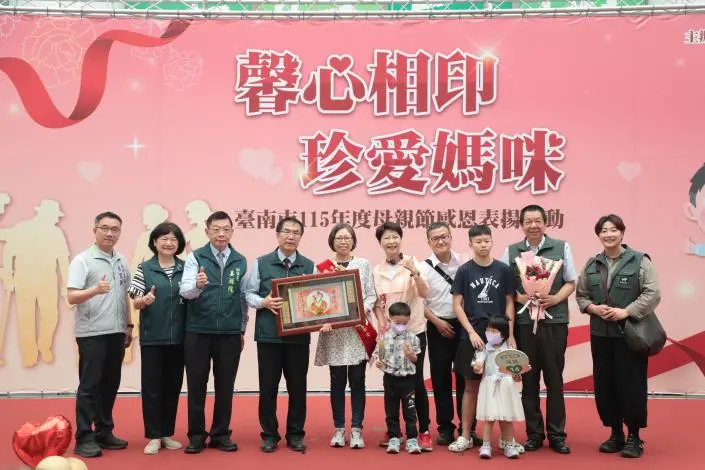 圖片來源:臺南市政府