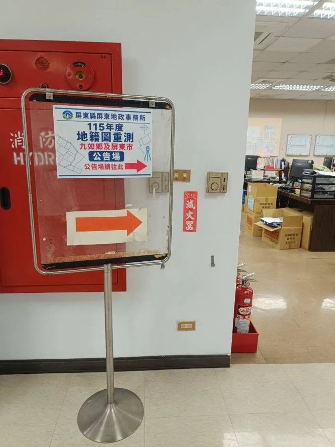 圖片來源：屏東縣政府