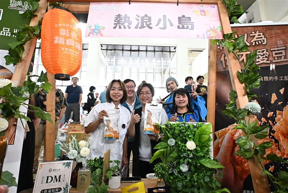 圖片來源:彰化縣政府