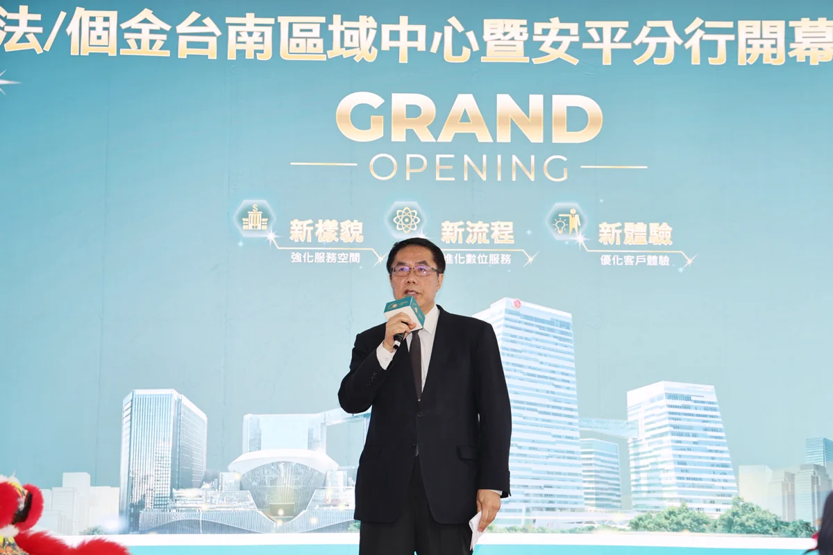 中信銀行插旗台南安平!佔地680坪成在地最大分行,黃偉哲大讚防詐有功