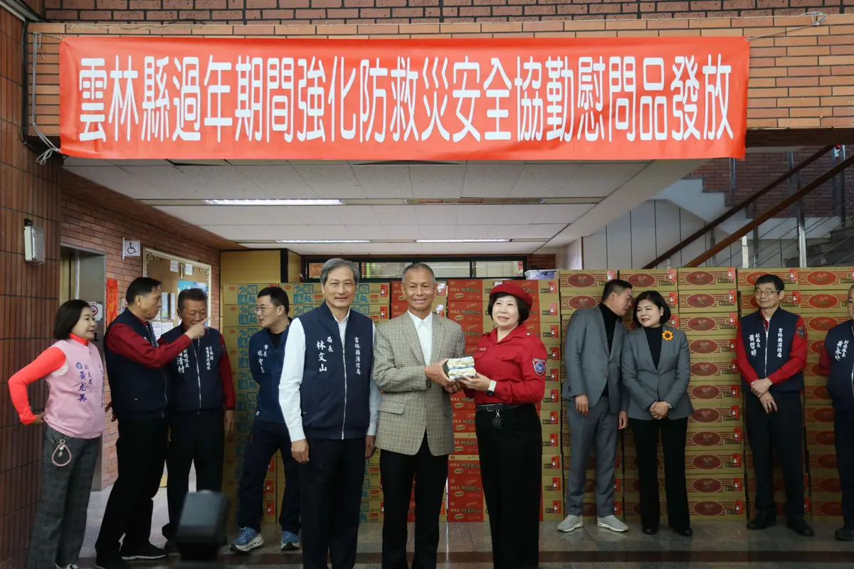 圖片來源:雲林縣政府