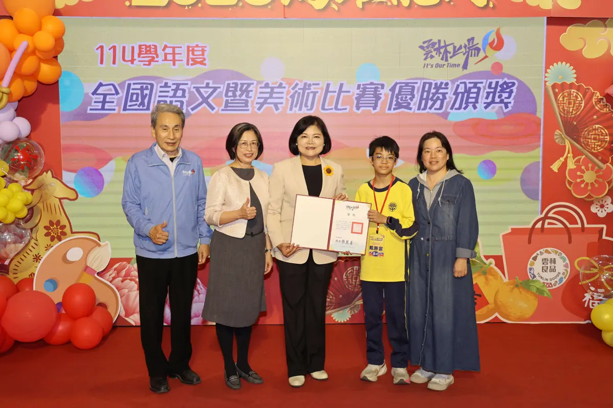 圖片來源:雲林縣政府