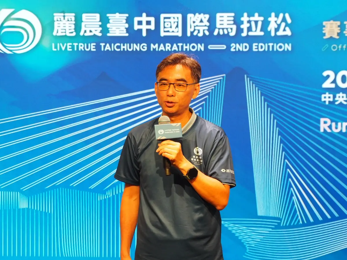 圖片來源:臺中市政府