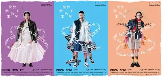 圖片來源:臺中市政府