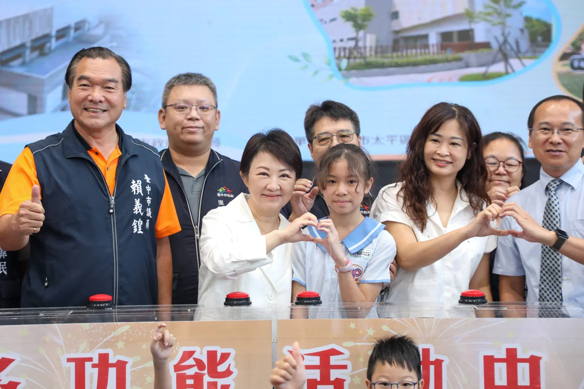 圖片來源:臺中市政府
