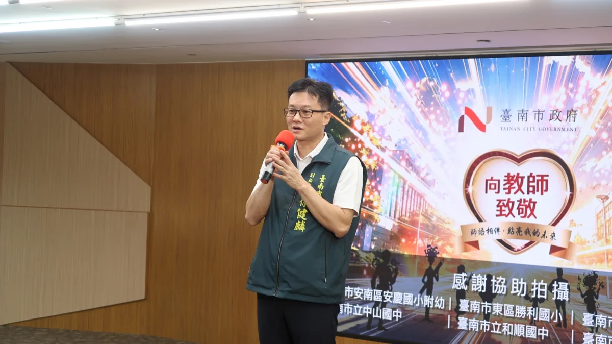 圖片來源:臺南市政府
