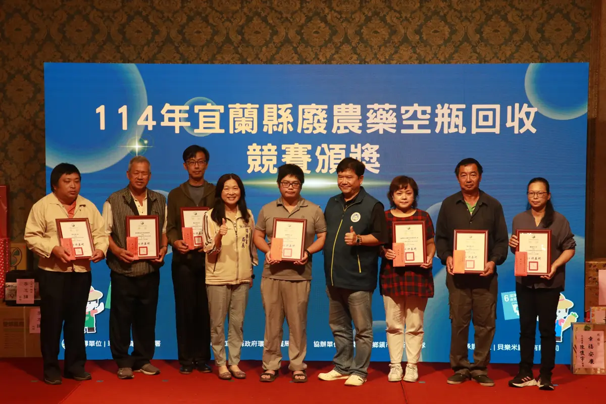 圖片來源:宜蘭縣政府