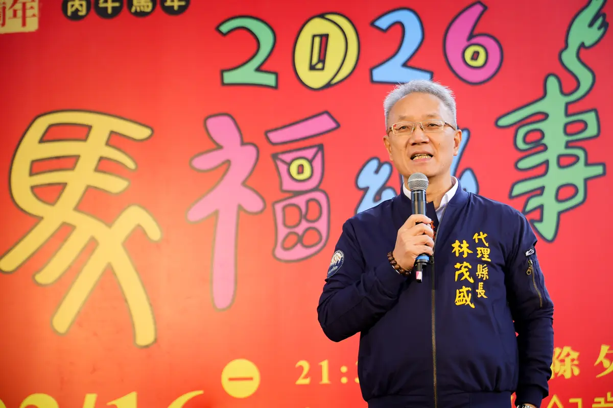 圖片來源:宜蘭縣政府