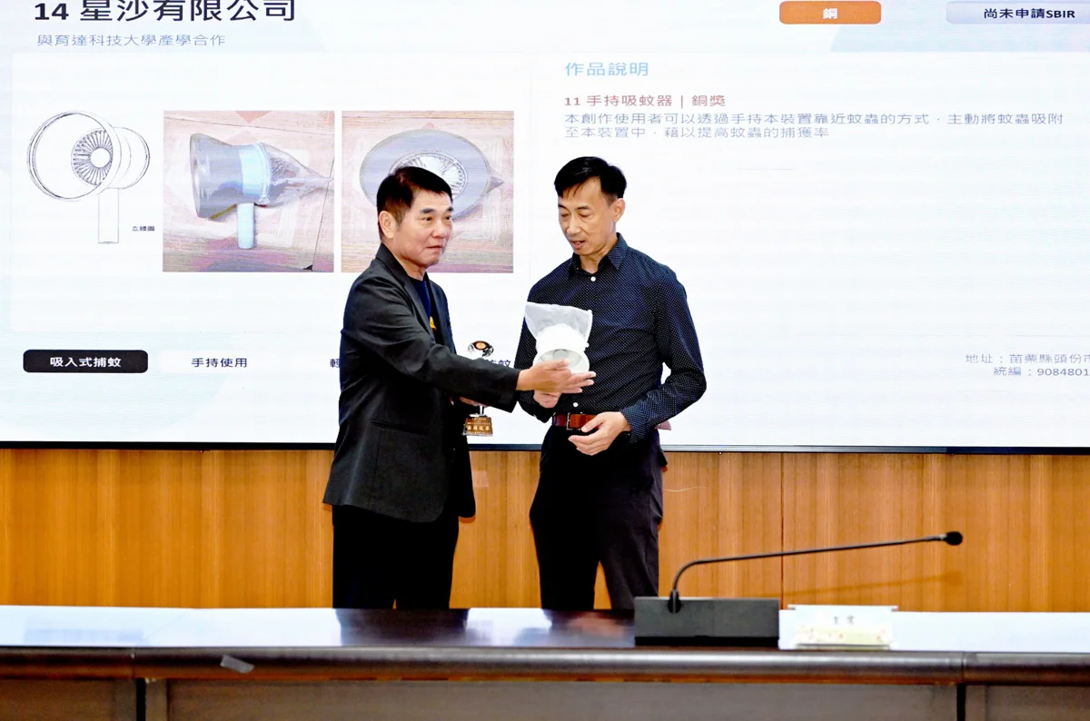 圖片來源:苗栗縣政府
