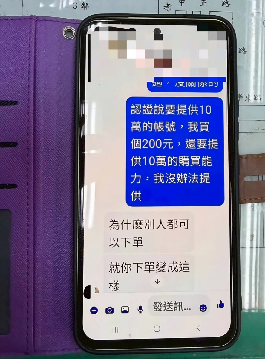 圖片來源:臺東縣政府