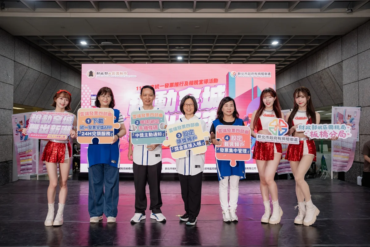 板橋車站變身舞林大會!AI稅務神曲助陣 新北街舞賽嗨翻全場