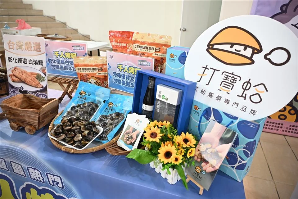 圖片來源:彰化縣政府