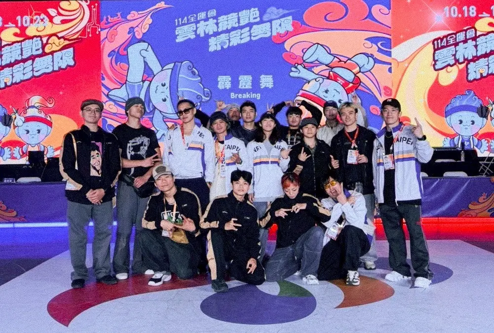圖片來源:新北市政府