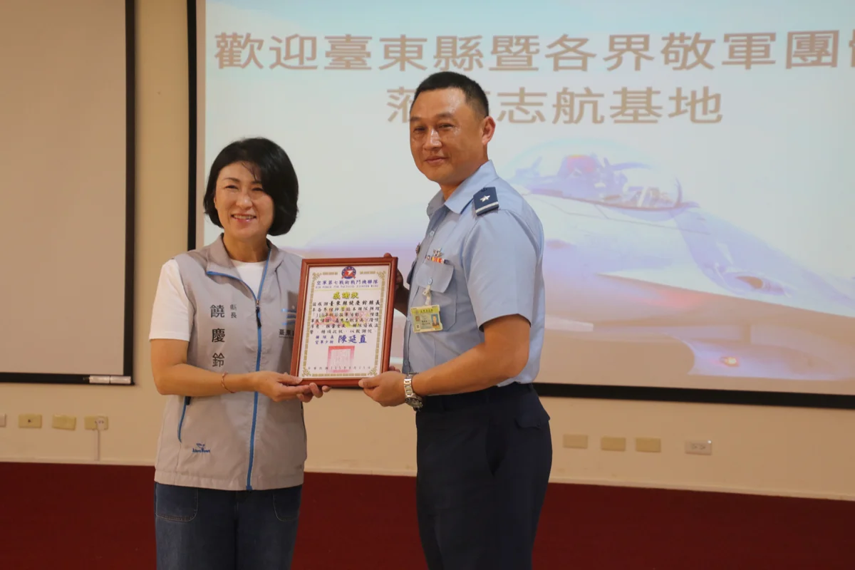 圖片來源:臺東縣政府