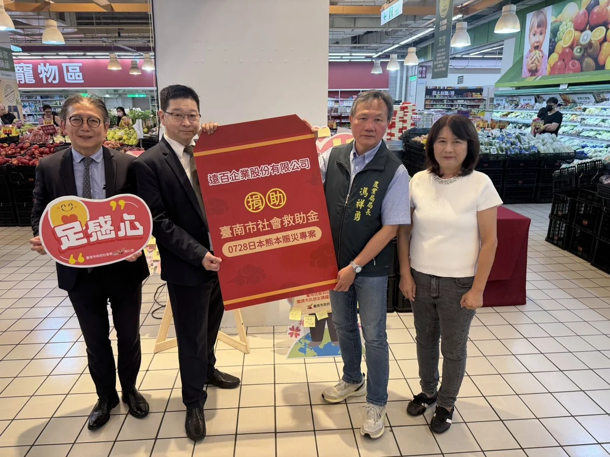 圖片來源:臺南市政府