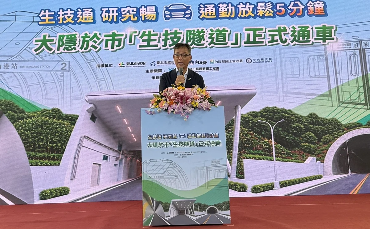 圖片來源:臺北市政府