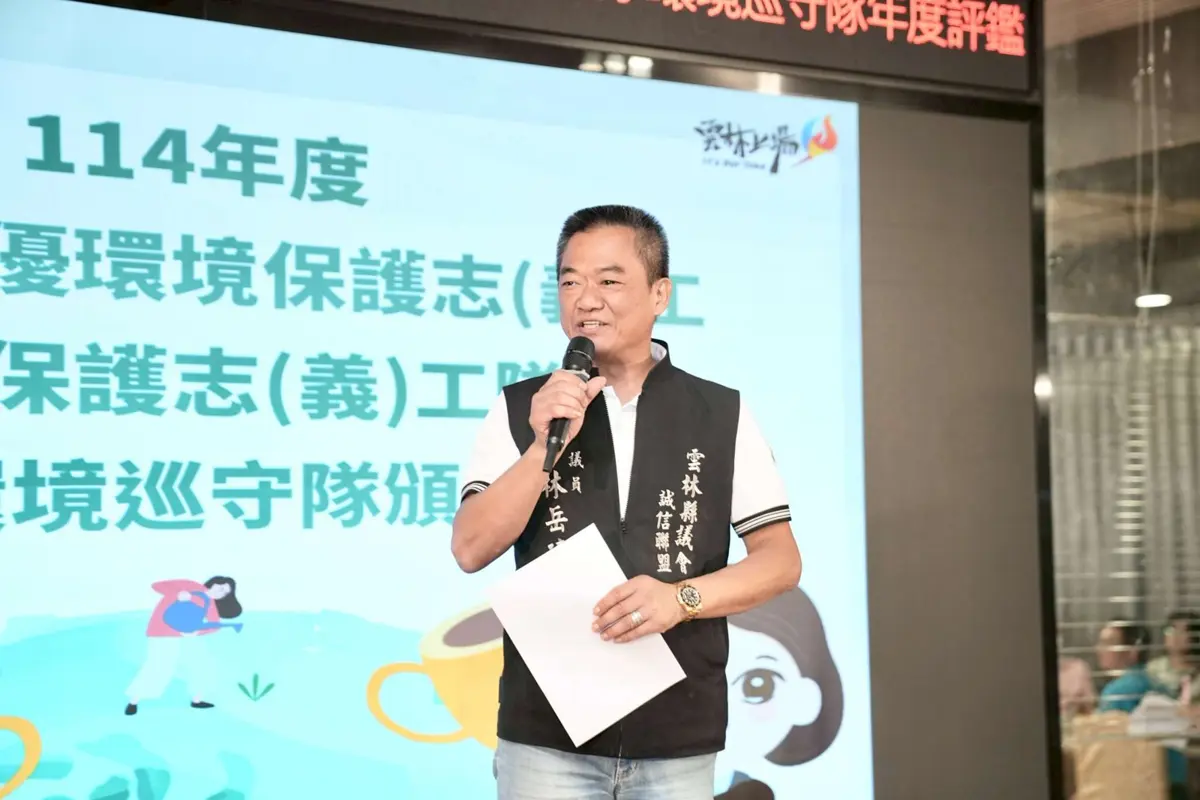圖片來源:雲林縣政府