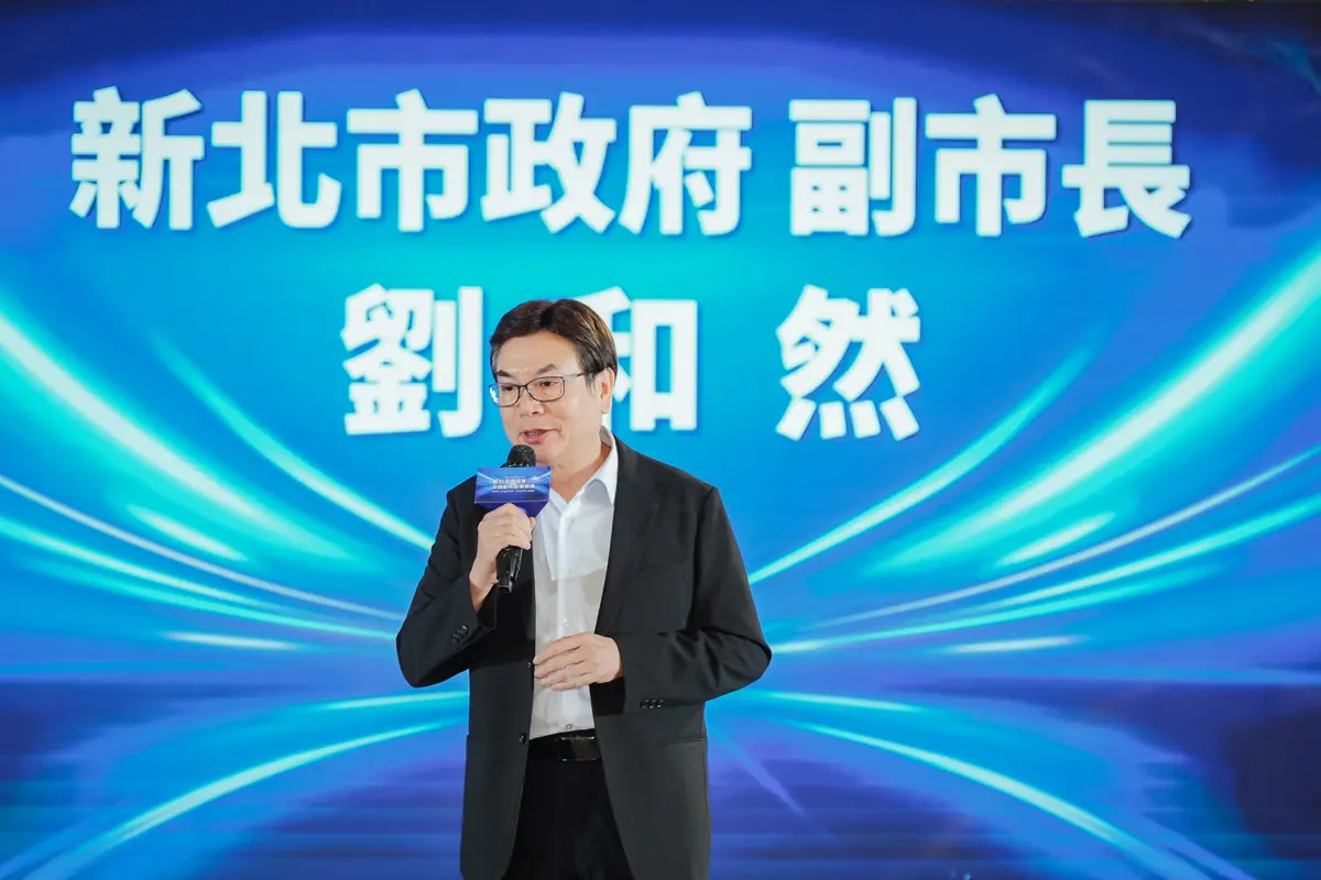 圖片來源:新北市政府