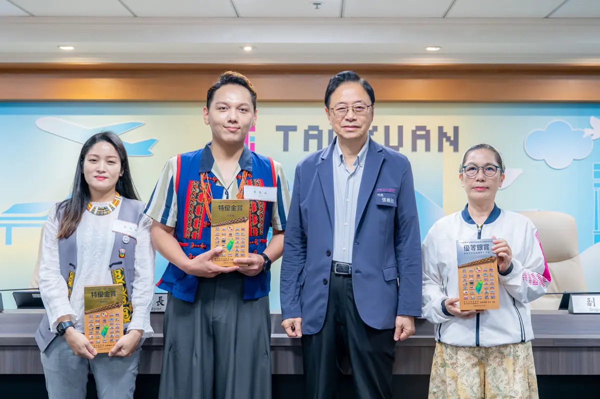 桃園之光！原民文化會館獲中央雙料大獎肯定 張善政讚：展現文化軟實力