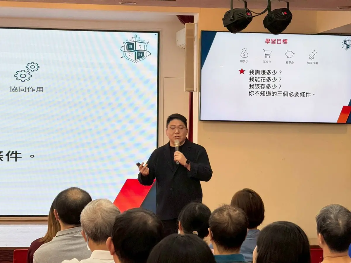 月光族掰掰!花蓮縣府開課教公僕「預算管理術」,專家揭密從零開始的理財實戰