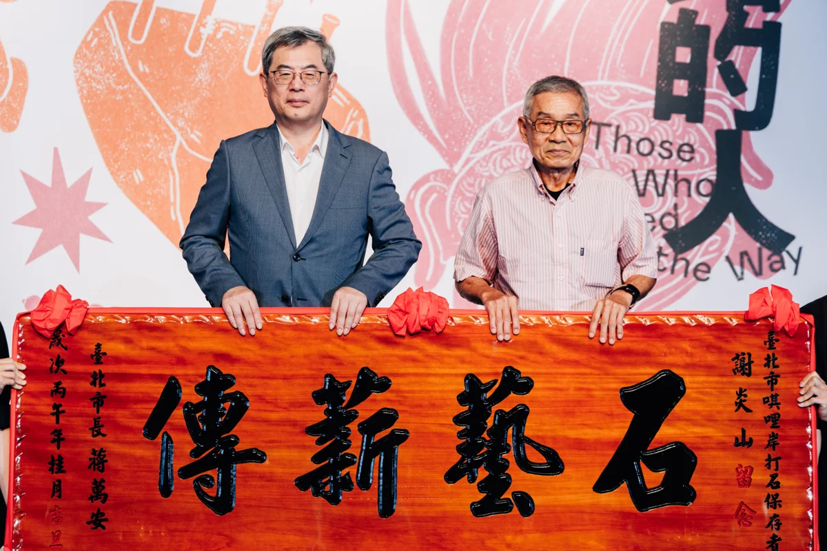 圖片來源:臺北市政府