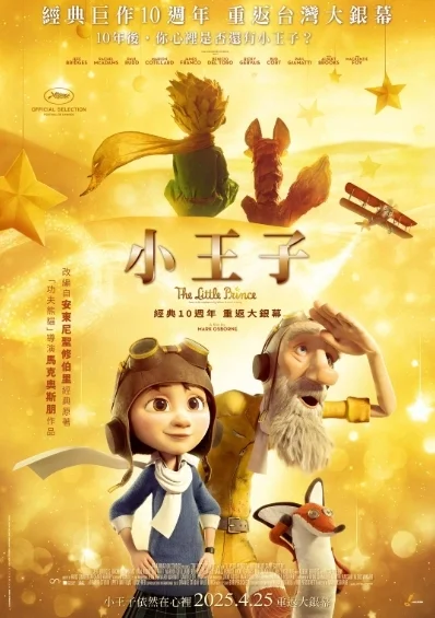 圖片來源:基隆市文化局-活動