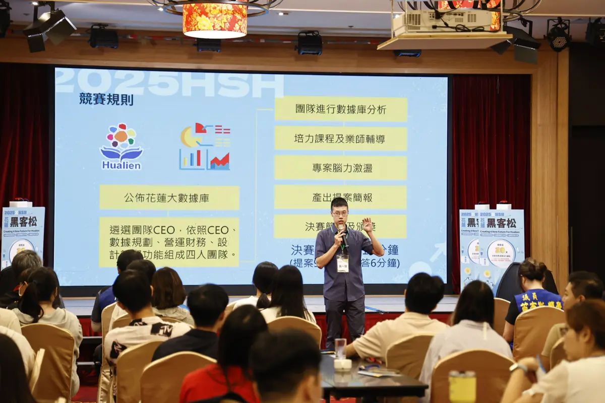 圖片來源:花蓮縣政府